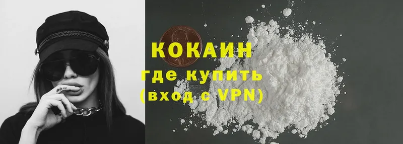 OMG рабочий сайт  Верхний Уфалей  Cocaine 98% 