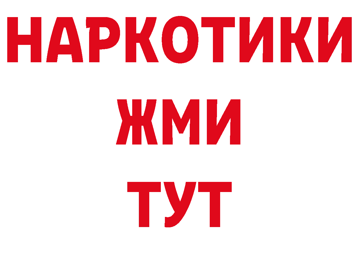 МДМА VHQ как войти нарко площадка гидра Верхний Уфалей